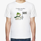 Мужская футболка