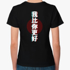 Женская футболка