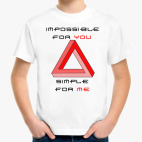 Детская футболка