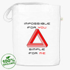 Сумка шоппер