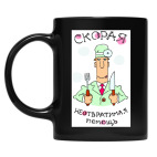 Кружка цветная UV-DTF