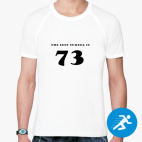 Мужская спортивная футболка