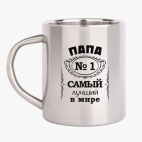 Кружка металлическая