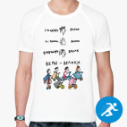 Мужская спортивная футболка