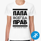 Женская спортивная футболка