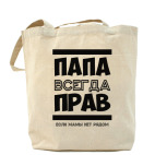 Холщовая сумка