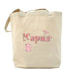 Холщовая сумка