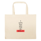 Большая сумка шоппер