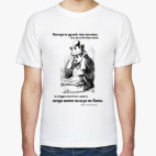 Мужская футболка