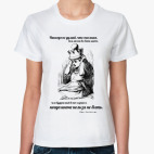 Алиса в Стране Чудес