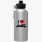 Спортивная бутылка