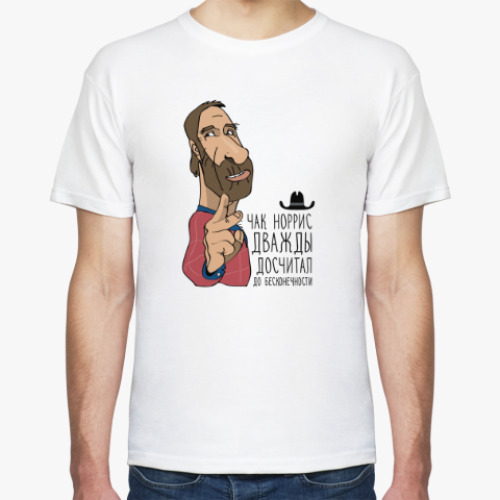 Футболка с принтом Чак Норрис