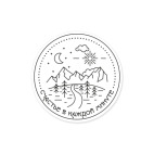 счастье в каждой минуте