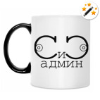 Кружка-хамелеон