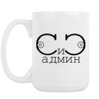 Кружка 420 мл