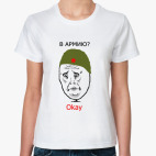 Женская футболка