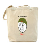 Холщовая сумка