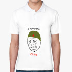 Мужская рубашка поло