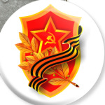 День победы