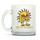 Кружка матовая