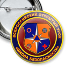 Школа безопасности