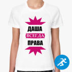 Женская спортивная футболка