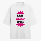 Футболка оверсайз