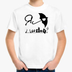 Детская футболка