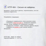 Сиськи не найдены