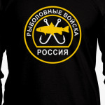 Рыболовные войска