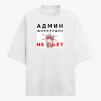 Футболка оверсайз