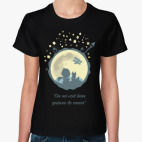 Маленький принц и лис Экзюпери