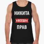 Мужская майка