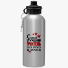 Спортивная бутылка