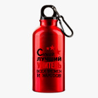 Металлическая бутылка 400 мл UV-DTF