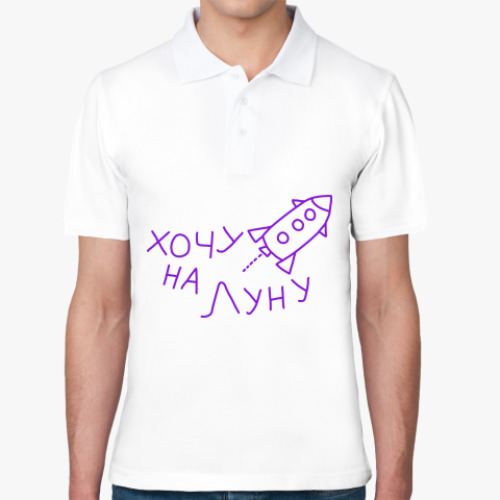 Рубашка поло с принтом Хочу на Луну