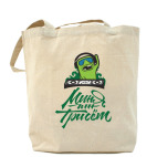 Холщовая сумка