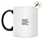 Кружка-хамелеон