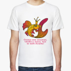 Мужская футболка