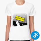 Женская спортивная футболка