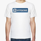 Мужская футболка