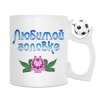 Кружка с футбольным мячиком