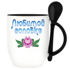 Кружка с ложкой