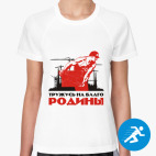 Женская спортивная футболка