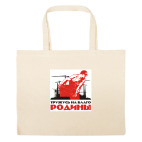 Большая сумка шоппер