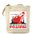 Холщовая сумка