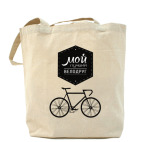 Холщовая сумка