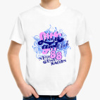 Детская футболка