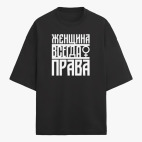 Футболка оверсайз