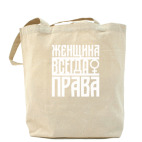 Холщовая сумка